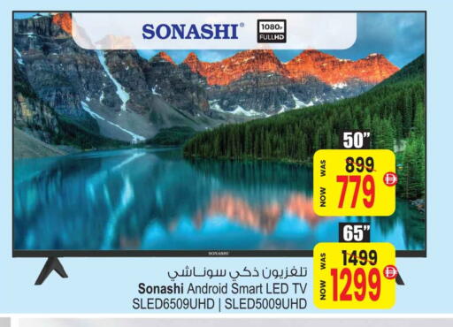 SONASHI Smart TV available at Ansar Gallery in UAE - Dubai
