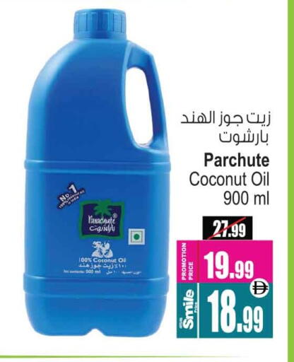 PARACHUTE Coconut Oil available at Ansar Gallery in UAE - Dubai