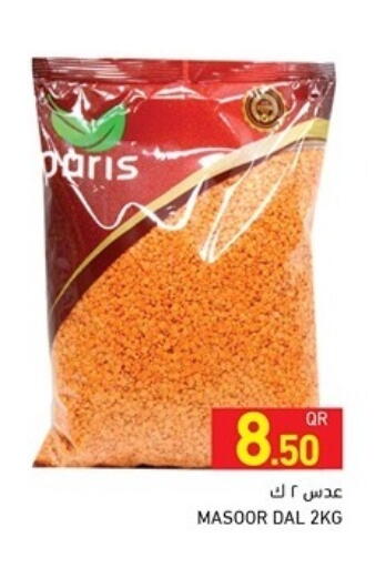 available at Aswaq Ramez in Qatar - Doha