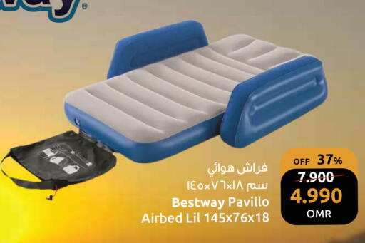 available at مركز سلطان in عُمان - مسقط‎
