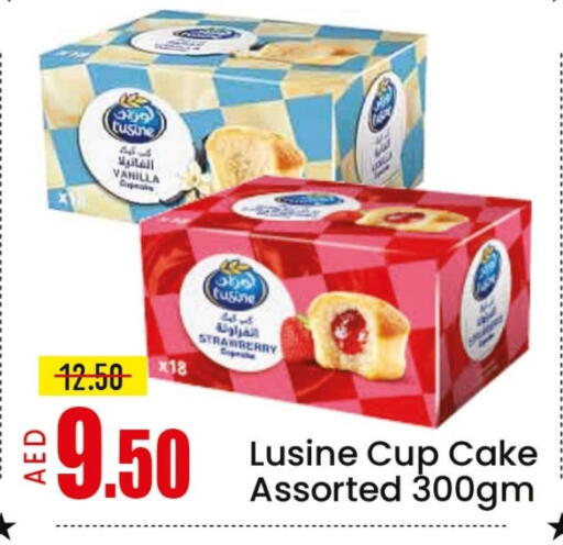 الكيك والمعجنات in مانجو هايبرماركت, UAE Offers - الإمارات العربية المتحدة Strawberry Mango Vanilla available at مانجو هايبرماركت in الإمارات العربية المتحدة , الامارات - دبي