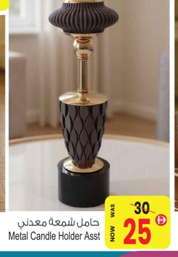 available at أنصار جاليري in الإمارات العربية المتحدة , الامارات - دبي