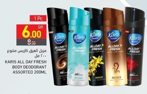 available at Aswaq Ramez in Qatar - Umm Salal