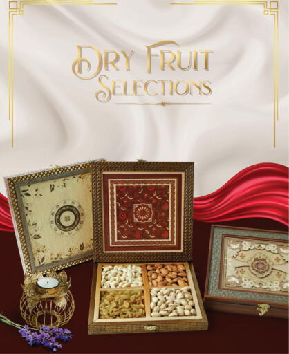 available at Bikanervala in UAE - Abu Dhabi