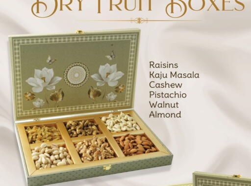 available at Bikanervala in UAE - Abu Dhabi