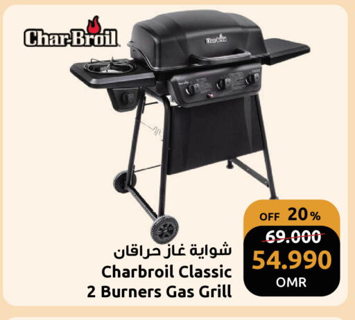 available at مركز سلطان in عُمان - مسقط‎