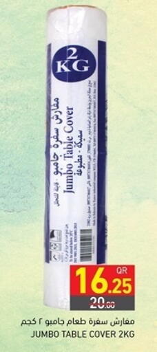 available at Aswaq Ramez in Qatar - Doha