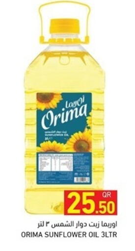Sunflower Oil available at Aswaq Ramez in Qatar - Doha