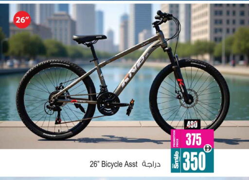 available at Ansar Gallery in UAE - Dubai