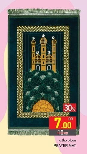 available at Aswaq Ramez in Qatar - Doha