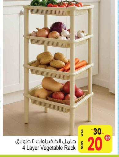available at أنصار جاليري in الإمارات العربية المتحدة , الامارات - دبي