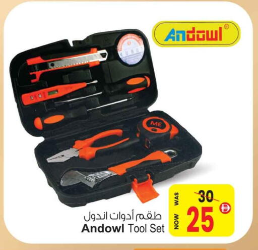 available at أنصار جاليري in الإمارات العربية المتحدة , الامارات - دبي