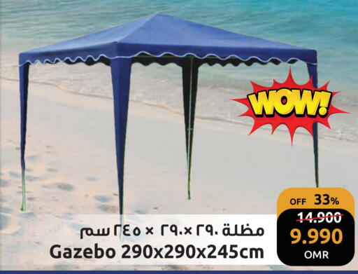 available at مركز سلطان in عُمان - مسقط‎