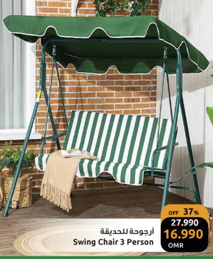 available at مركز سلطان in عُمان - مسقط‎