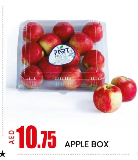 Apples available at Mango Hypermarket LLC in UAE - Dubai