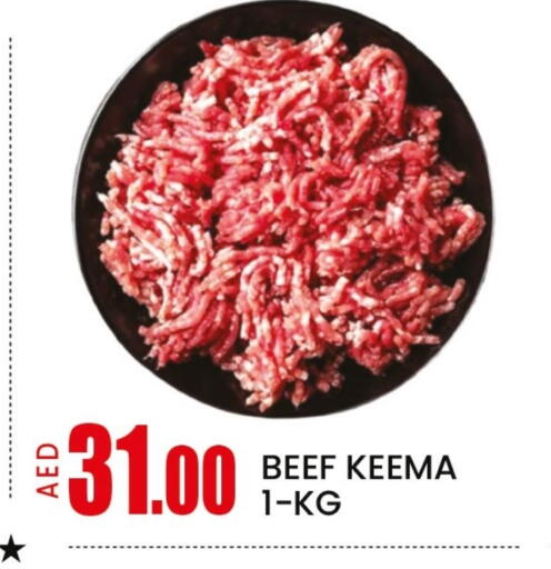 حم بقرى available at مانجو هايبرماركت in الإمارات العربية المتحدة , الامارات - دبي