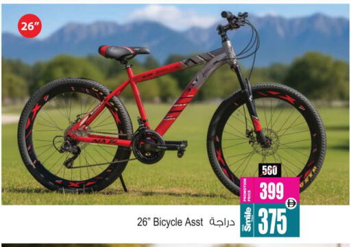 available at Ansar Gallery in UAE - Dubai