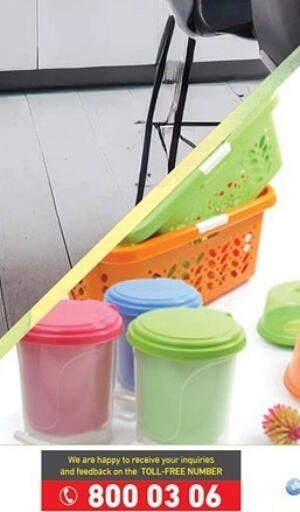 available at Aswaq Ramez in Qatar - Doha