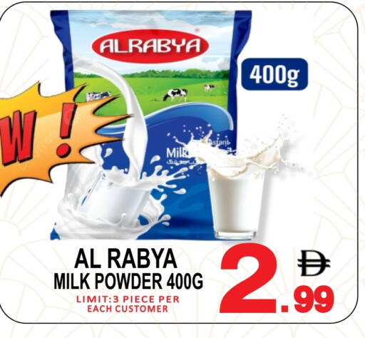 Milk Powder available at Gift Point in UAE - Dubai