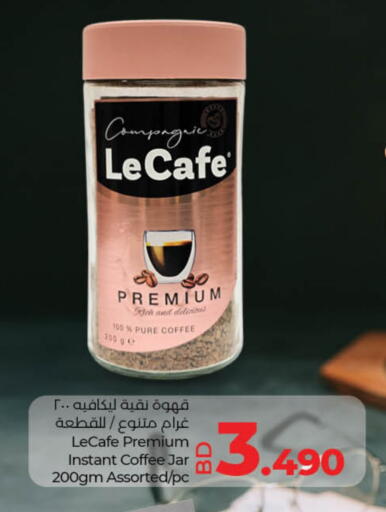 Coffee available at LuLu Hypermarket in Bahrain