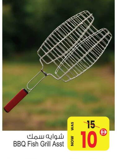 available at أنصار جاليري in الإمارات العربية المتحدة , الامارات - دبي