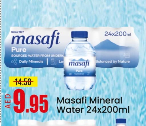مصافي available at مانجو هايبرماركت in الإمارات العربية المتحدة , الامارات - دبي