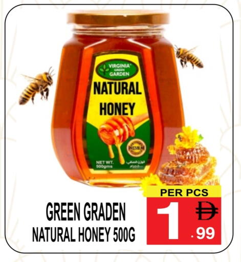 Honey available at Gift Point in UAE - Dubai