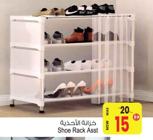 available at أنصار جاليري in الإمارات العربية المتحدة , الامارات - دبي