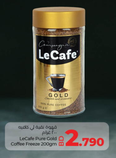 Coffee available at LuLu Hypermarket in Bahrain