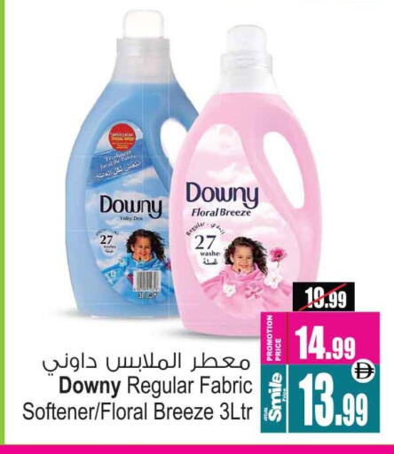 داوني منعم available at أنصار جاليري in الإمارات العربية المتحدة , الامارات - دبي