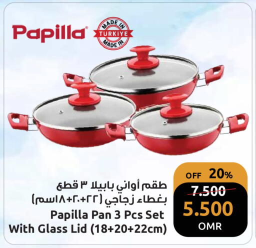 available at مركز سلطان in عُمان - مسقط‎