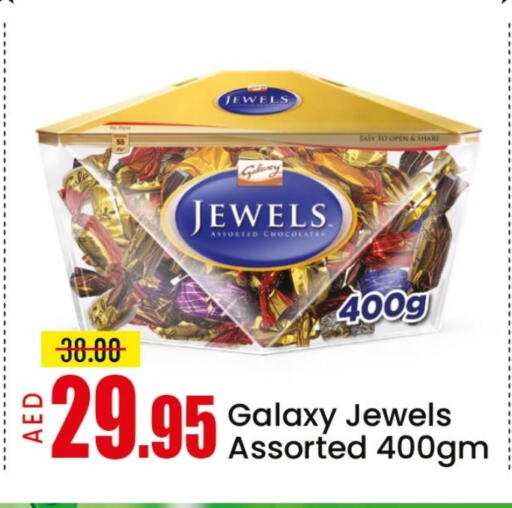 جالكسي جواهر available at مانجو هايبرماركت in الإمارات العربية المتحدة , الامارات - دبي