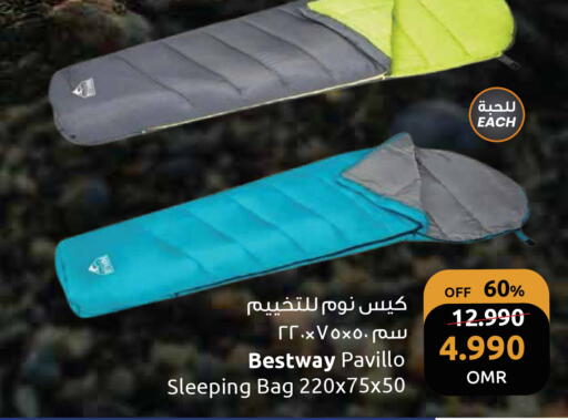 available at مركز سلطان in عُمان - مسقط‎
