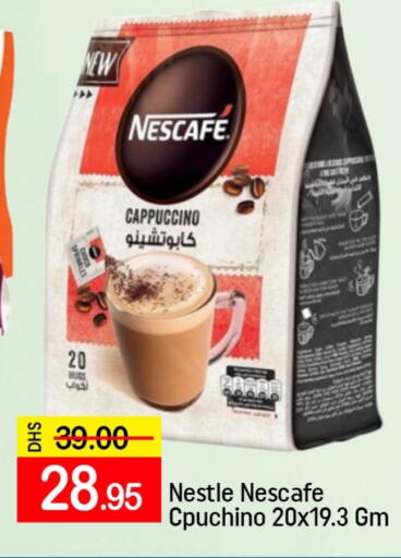 نسكافيه available at مانجو هايبرماركت in الإمارات العربية المتحدة , الامارات - دبي