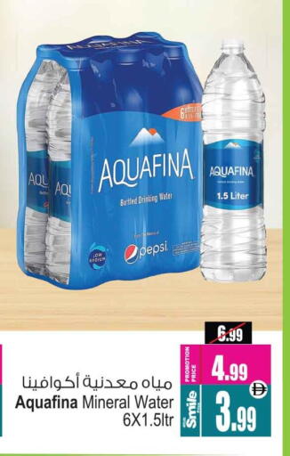 AQUAFINA available at Ansar Gallery in UAE - Dubai