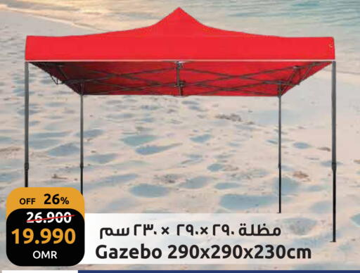 available at مركز سلطان in عُمان - مسقط‎