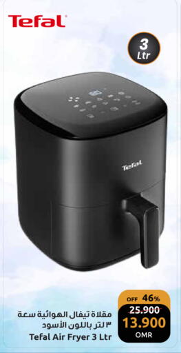 TEFAL Air Fryer available at Sultan Center  in Oman - Muscat