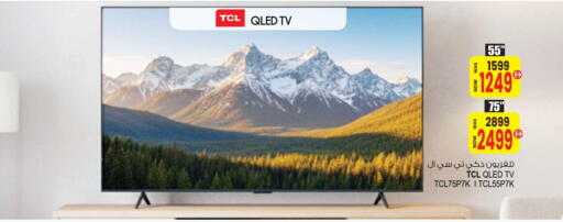 TCL QLED TV available at Ansar Gallery in UAE - Dubai