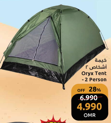 available at مركز سلطان in عُمان - مسقط‎