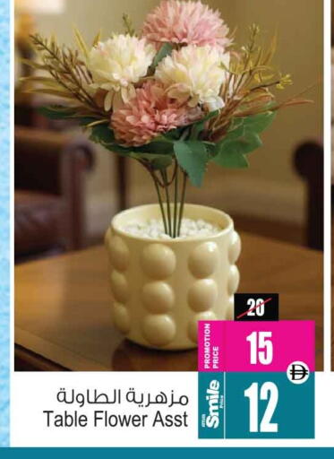 available at أنصار جاليري in الإمارات العربية المتحدة , الامارات - دبي