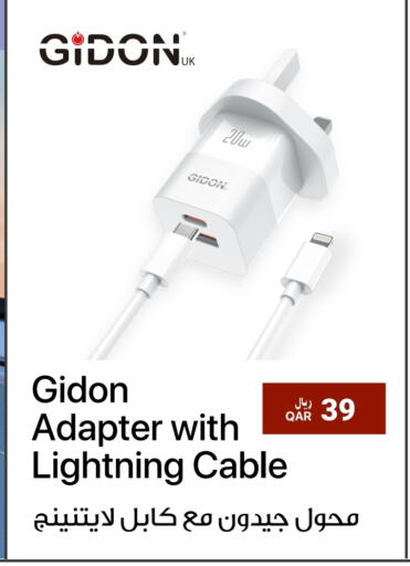 Cables available at RP Tech in Qatar - Al Shamal