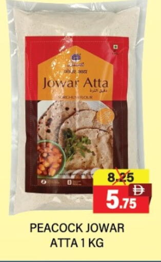 PEACOCK Wheat Flour available at Adil Supermarket in UAE - Dubai