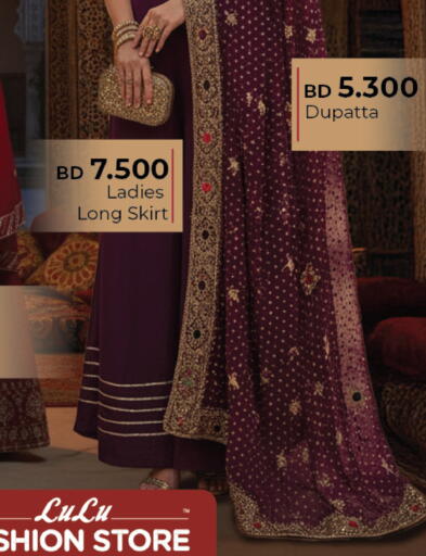 LuLu Hypermarket Bahrain D4D Online