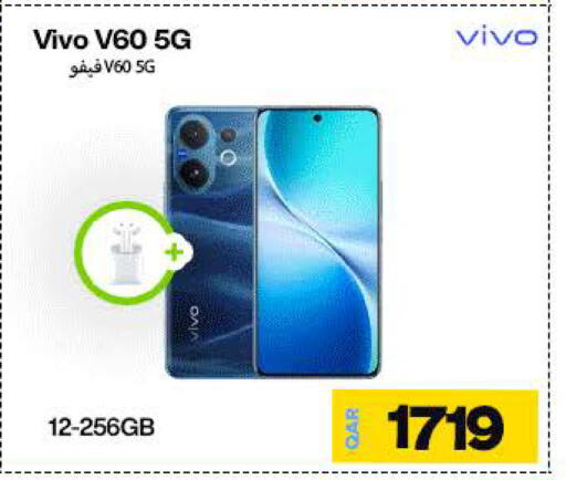 فيفو available at ميراكل للهواتف in قطر - الشحانية