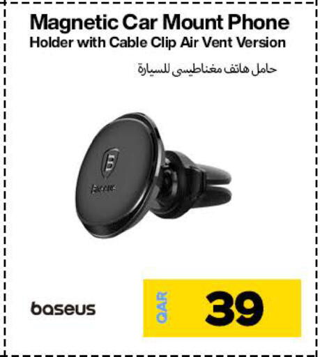 available at Miracle Phones in Qatar - Doha