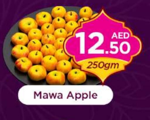Apple available at Nesto Hypermarket in UAE - Abu Dhabi