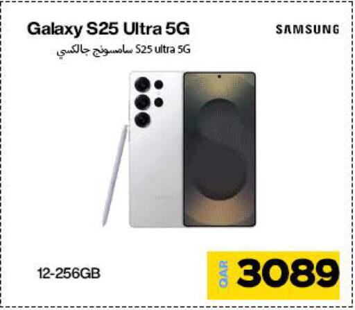 SAMSUNG S25 available at Doha Link in Qatar - Al-Shahaniya