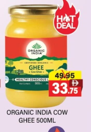 Ghee available at Adil Supermarket in UAE - Abu Dhabi