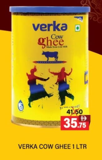 Ghee available at Adil Supermarket in UAE - Abu Dhabi