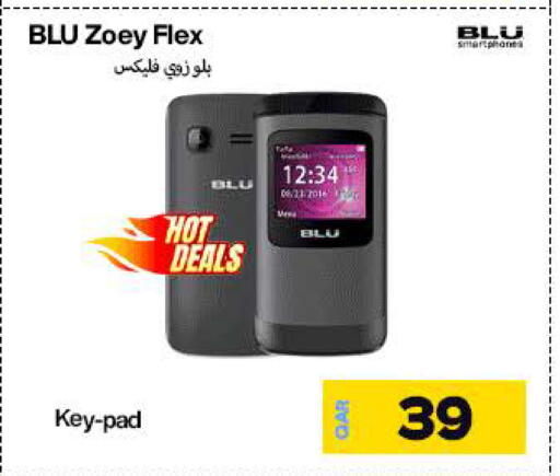available at Doha Link in Qatar - Umm Salal
